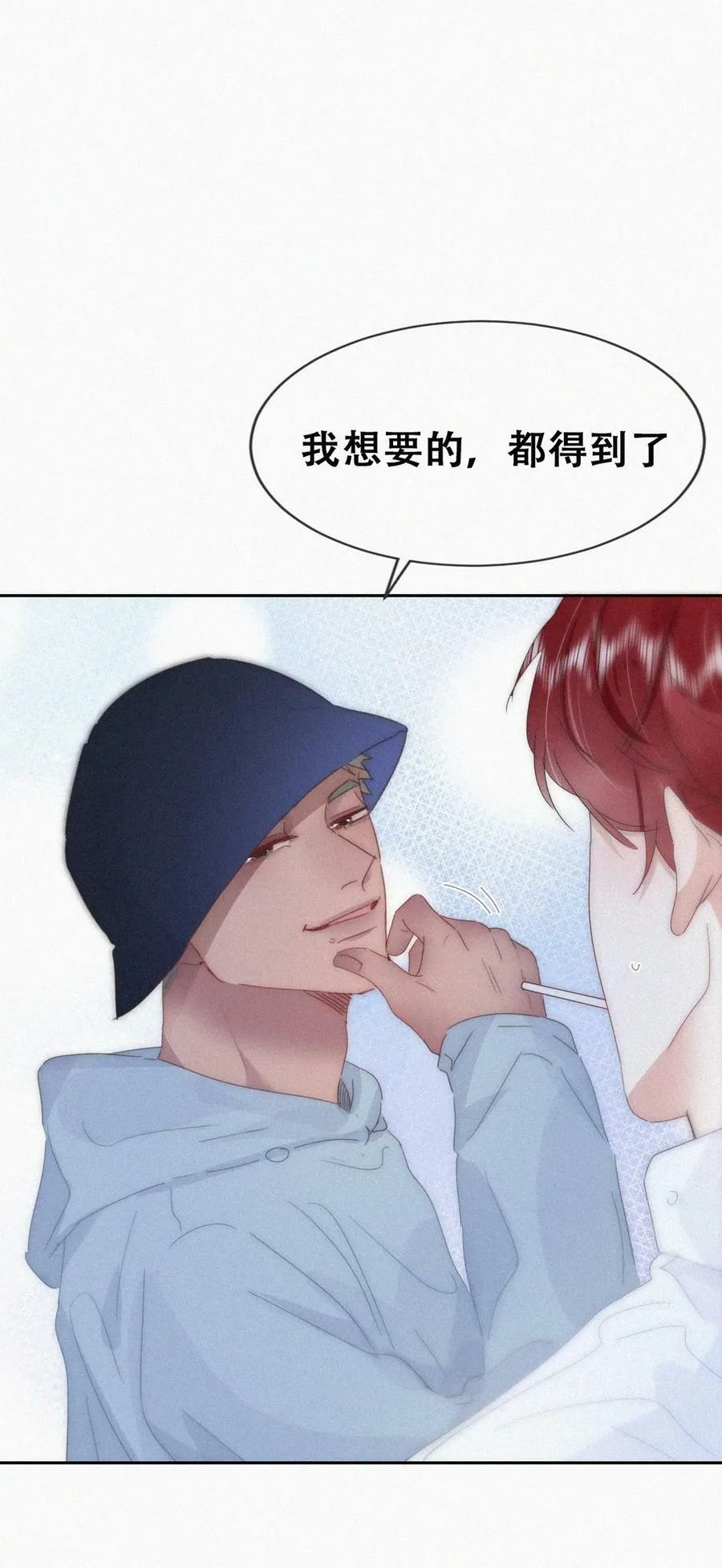 第二季 第74话 勾心斗角31