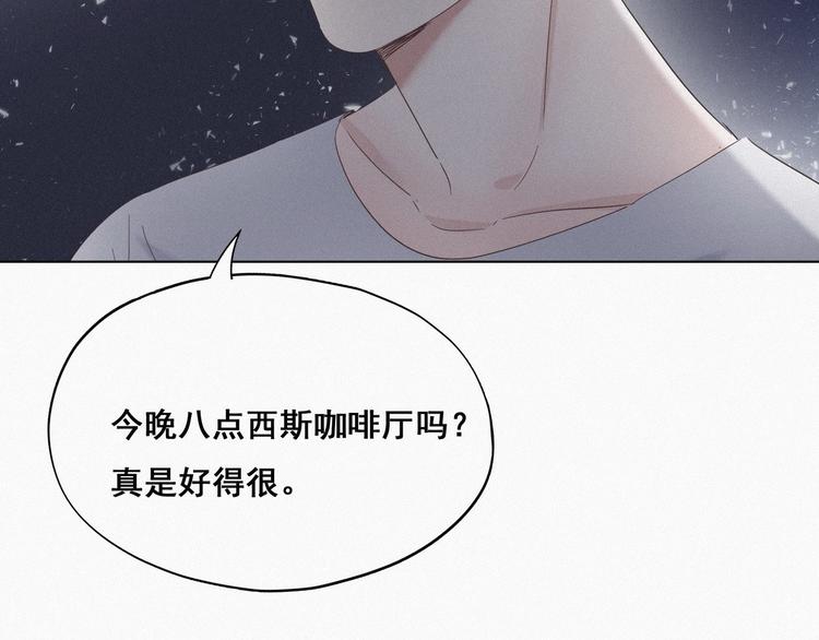 第17话 复仇开始102