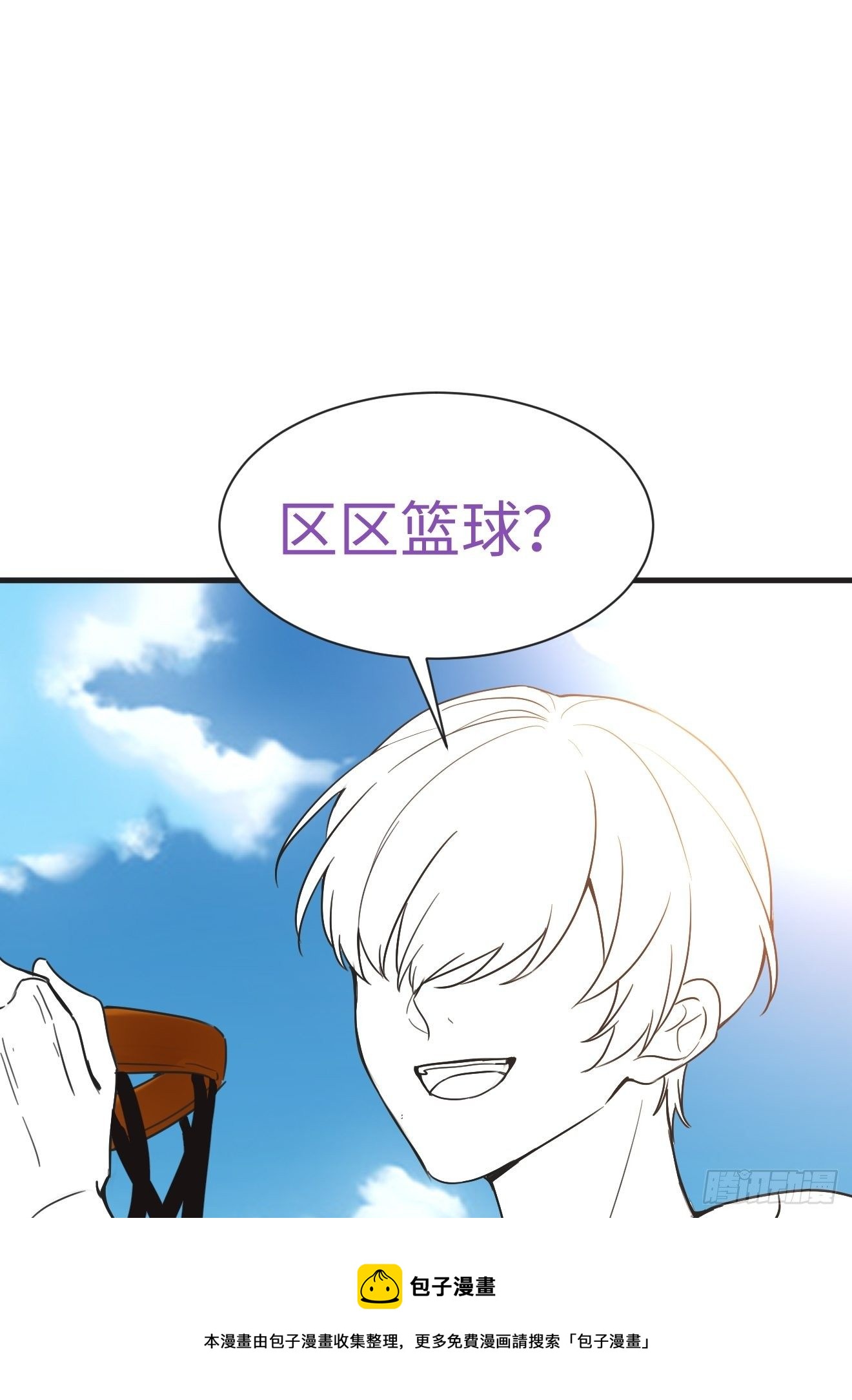第206话 见家长48