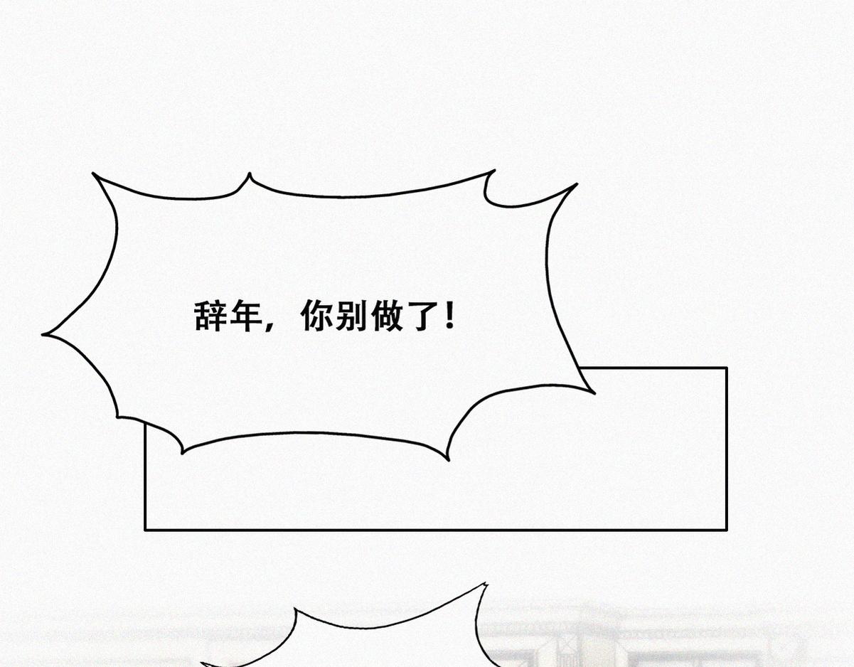 第101话 徐建国来访39