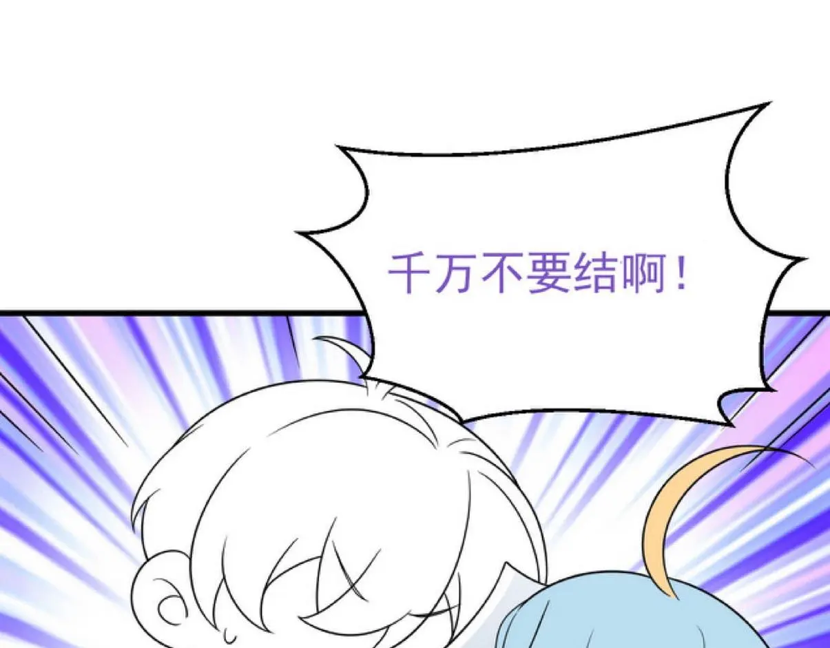 窝窝小剧场：打不过就加入114