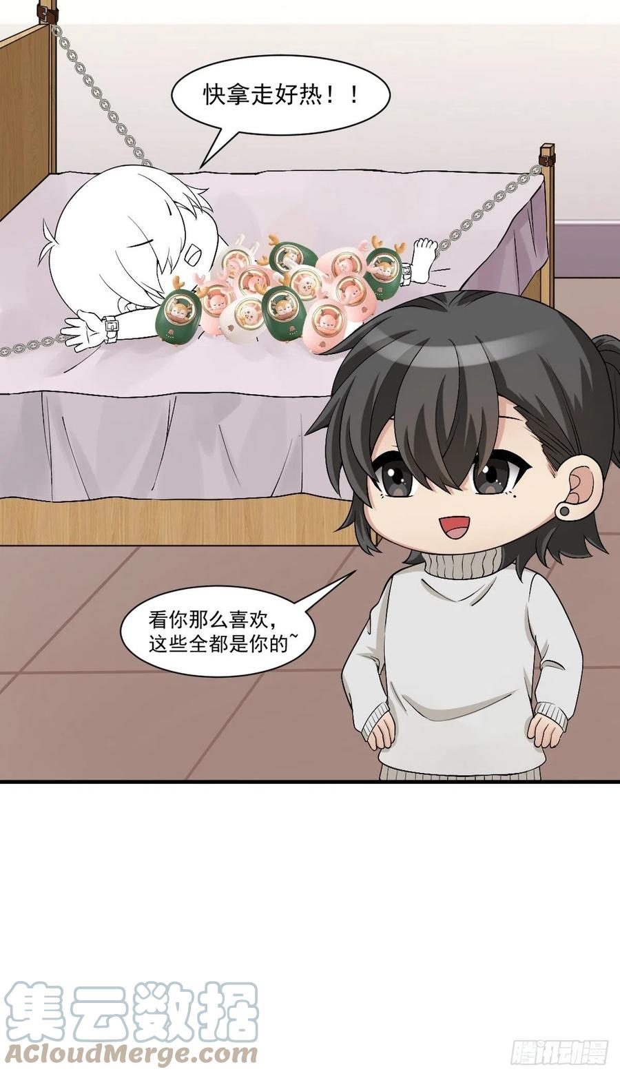 第168话 岳照的计划63