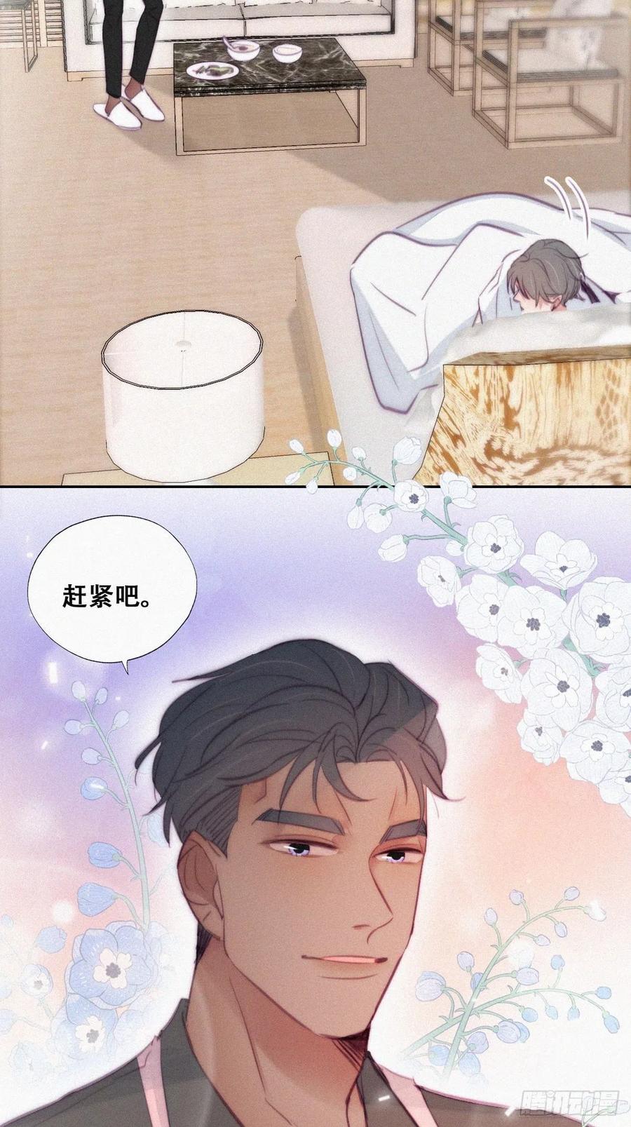 第120话 贴心的黑炭7