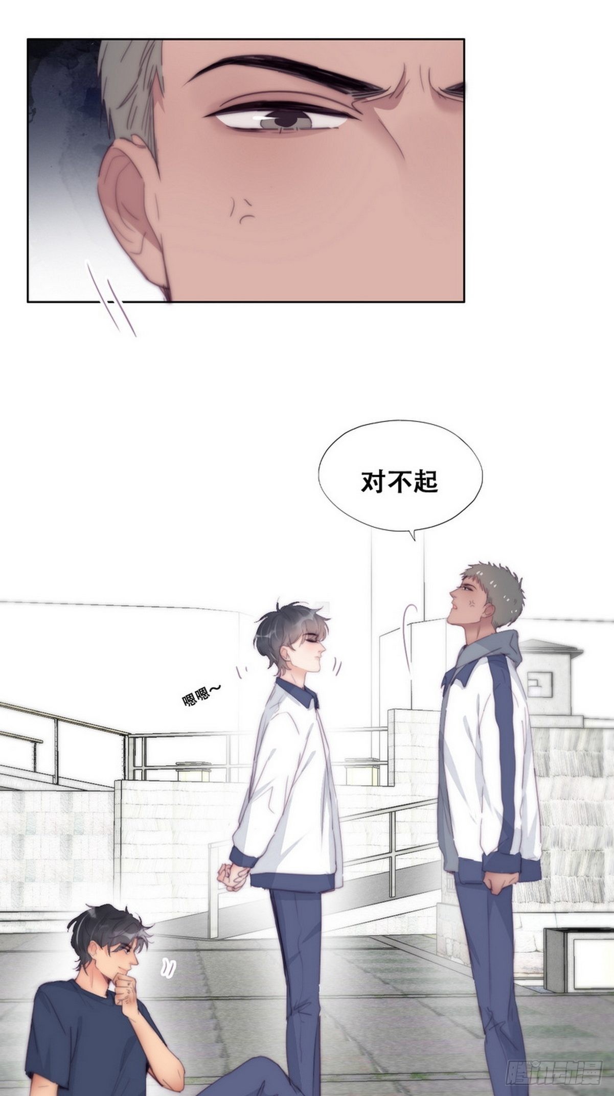 第210话 绿茶的小黑哥哥7