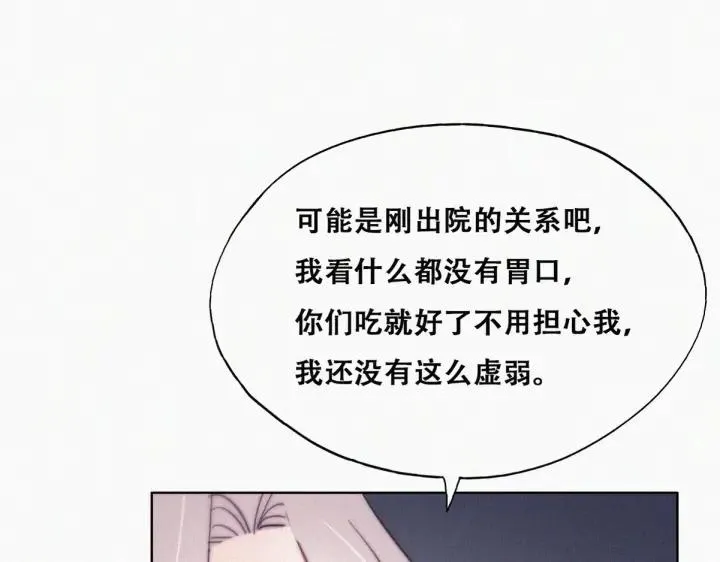 第163话 手机坏了67