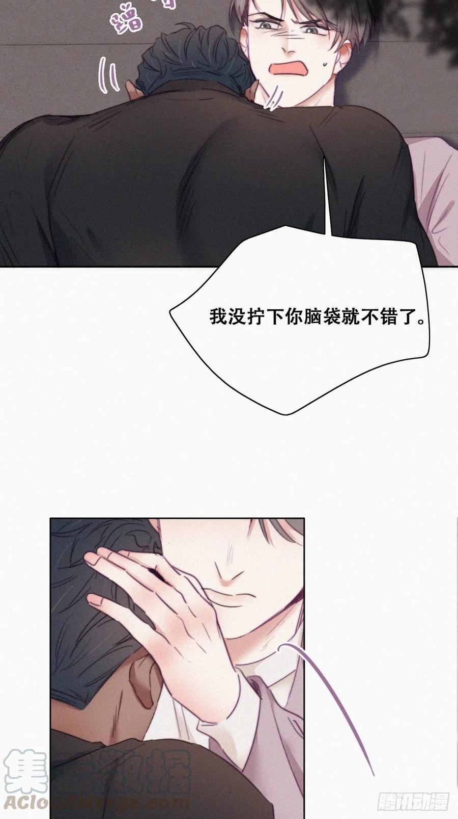 第91话 卿卿我我12