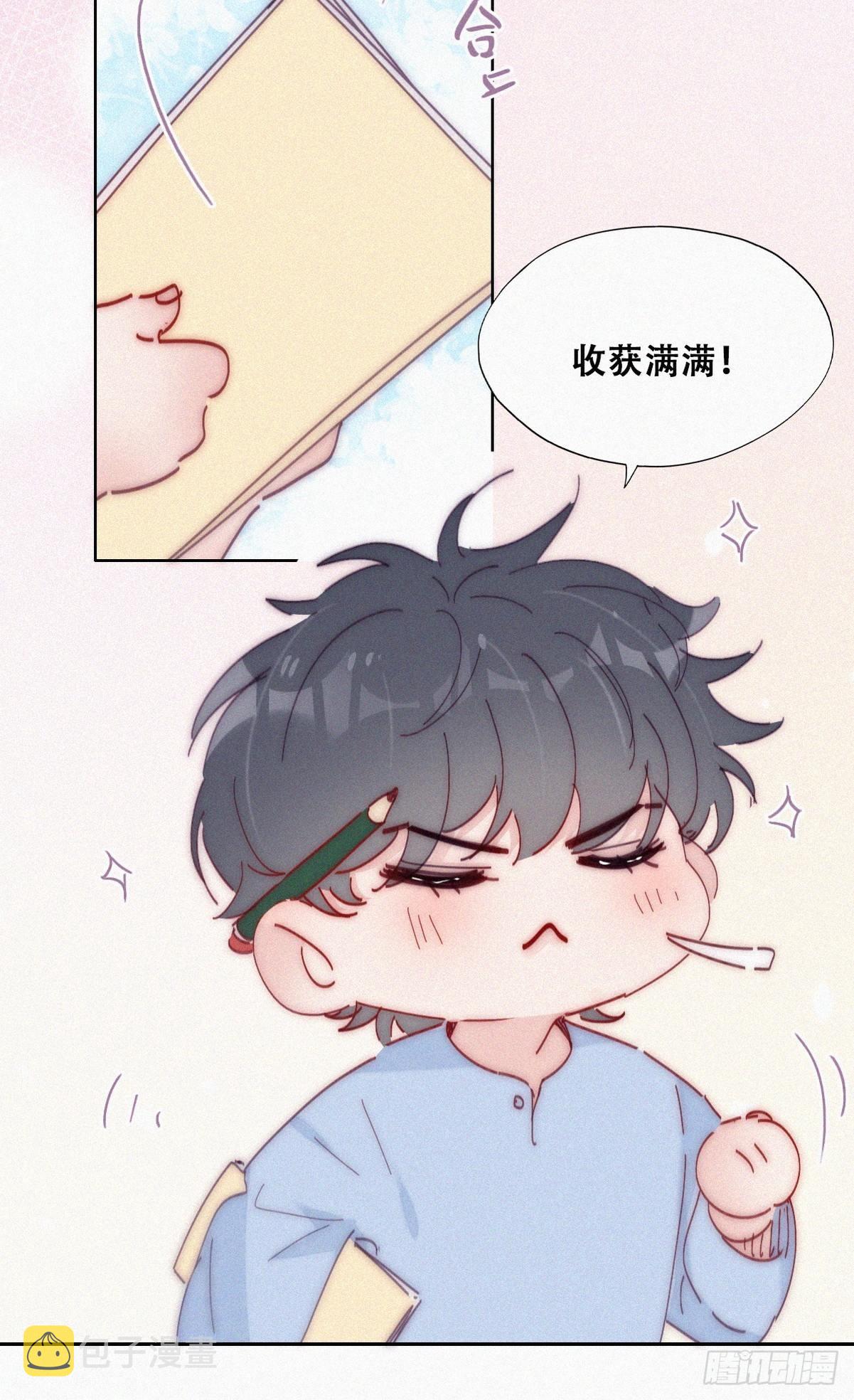 第二季 第11话 从了我吧42