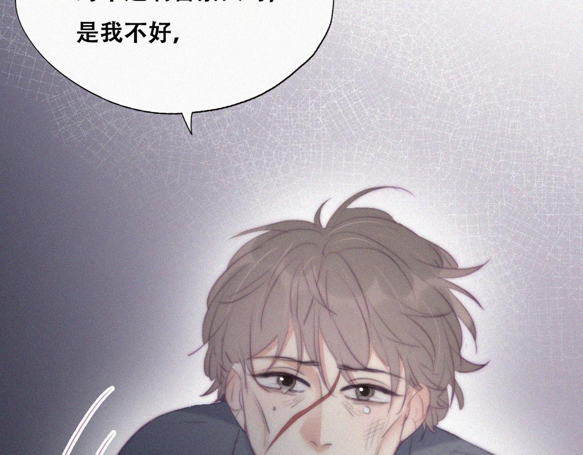 第98话 二胎有了？6