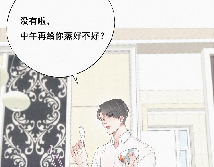 第21话 小茂改造辞年11