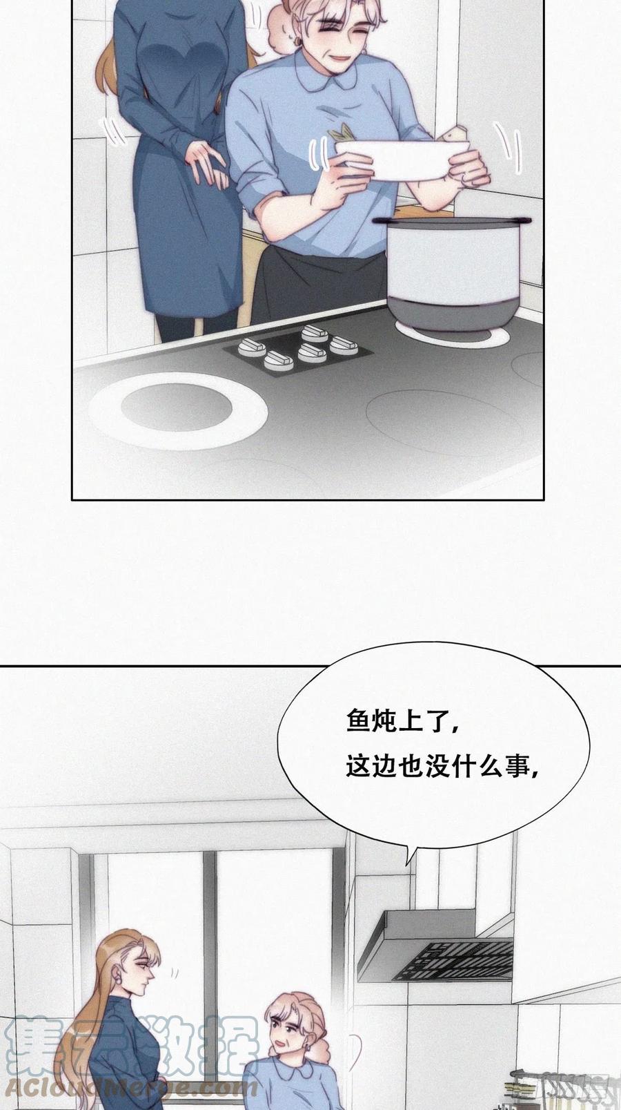 第193话 别再见了6