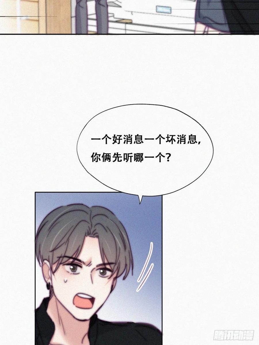 第155话 心有灵犀的二人38