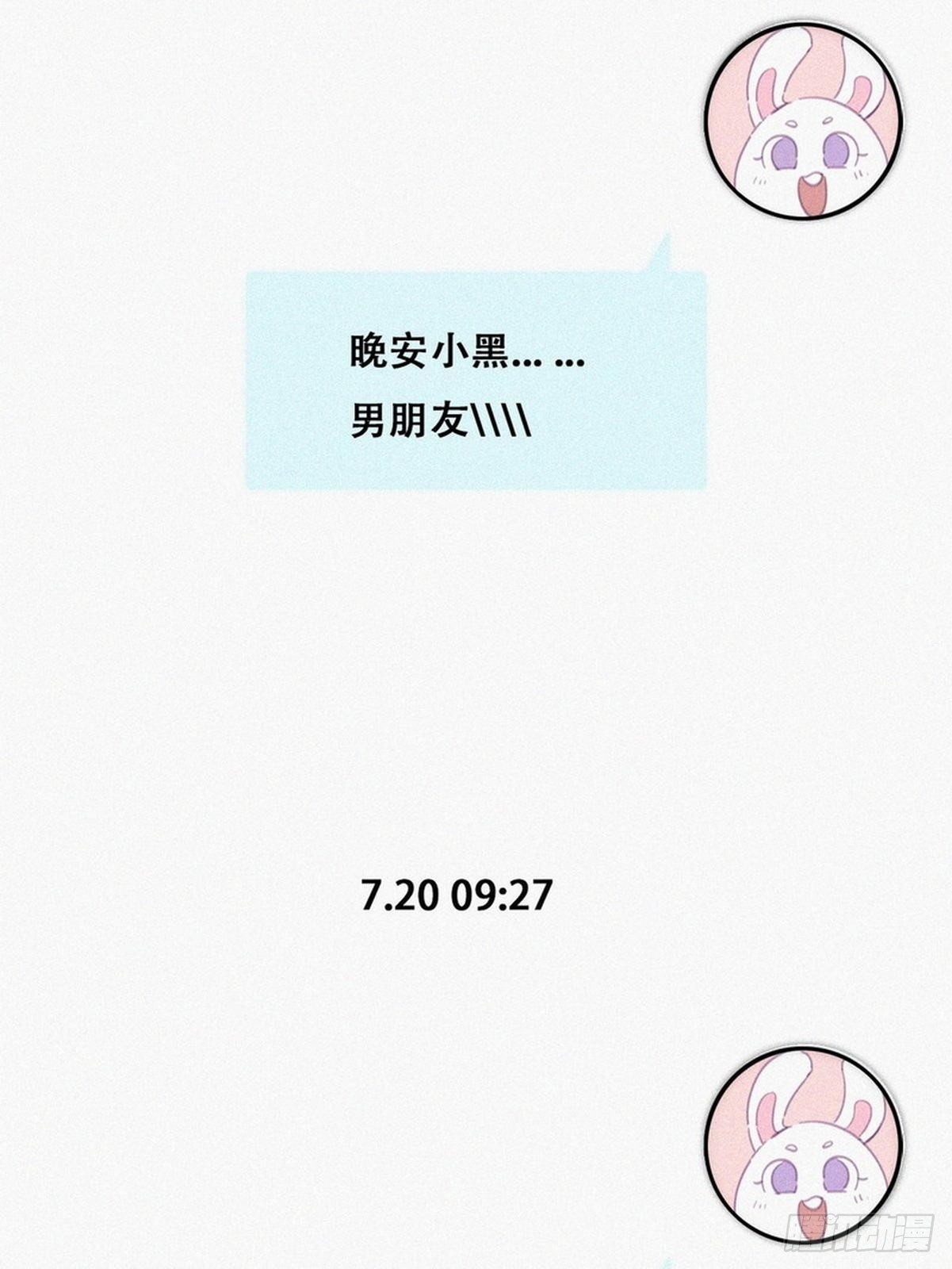 第二季 第1话 恋爱第一天20