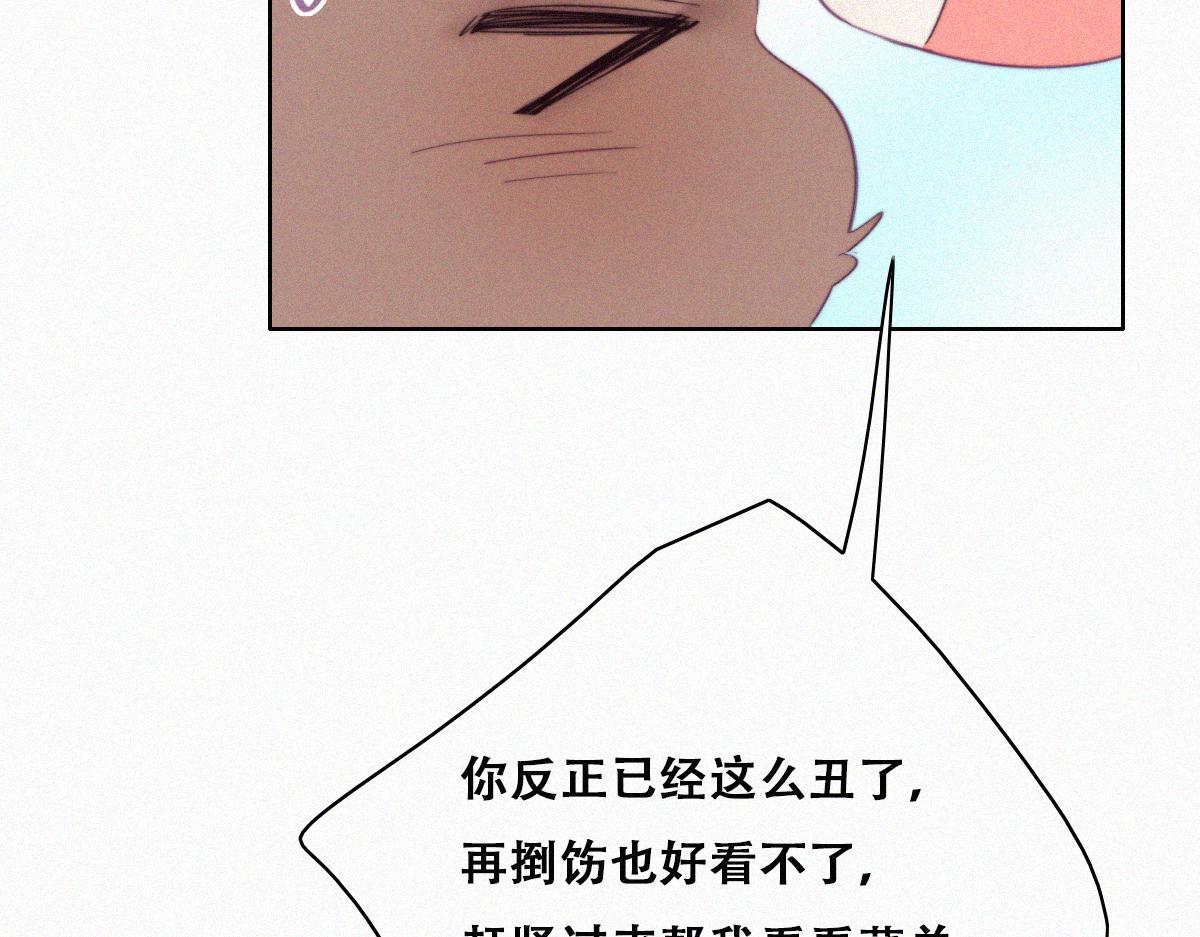 第92话 拜访钟叔29