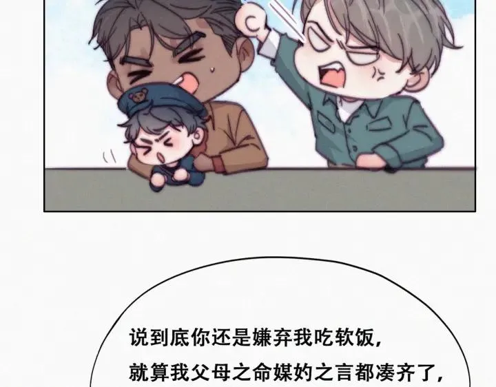 第159话 买戒指去30