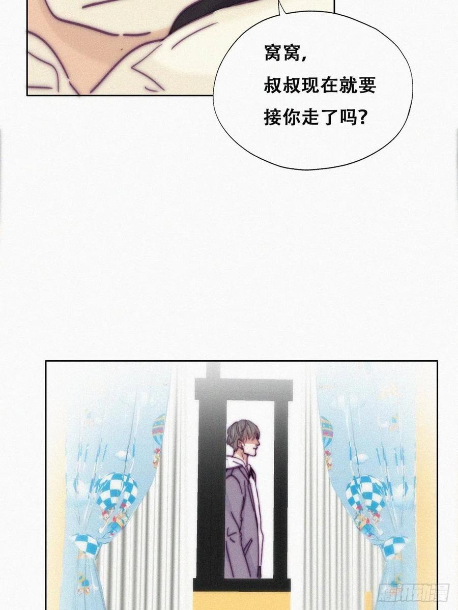 第147话 窝窝被带走29