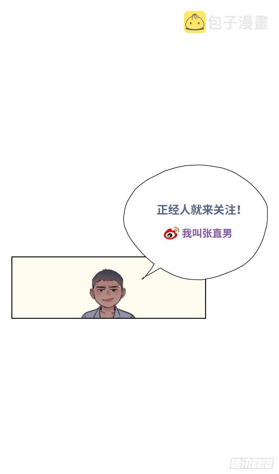 第150话 丧心病狂徐新年50