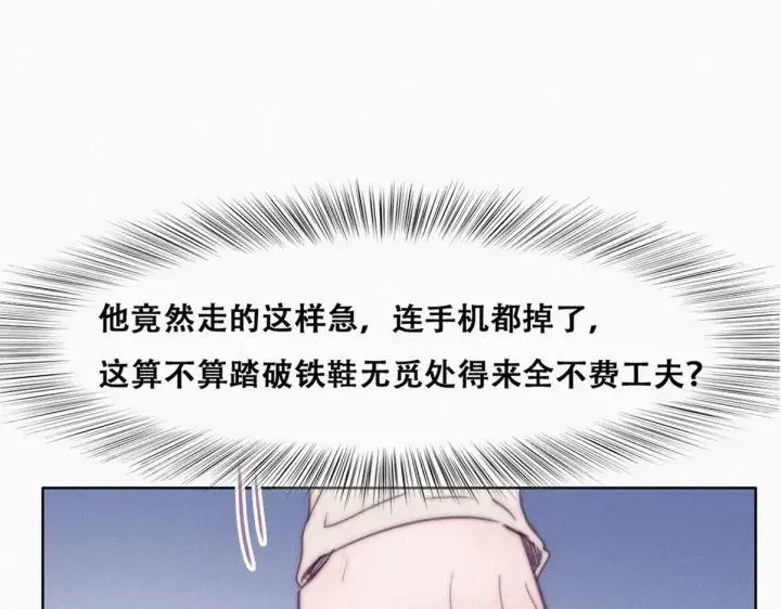第163话 手机坏了6