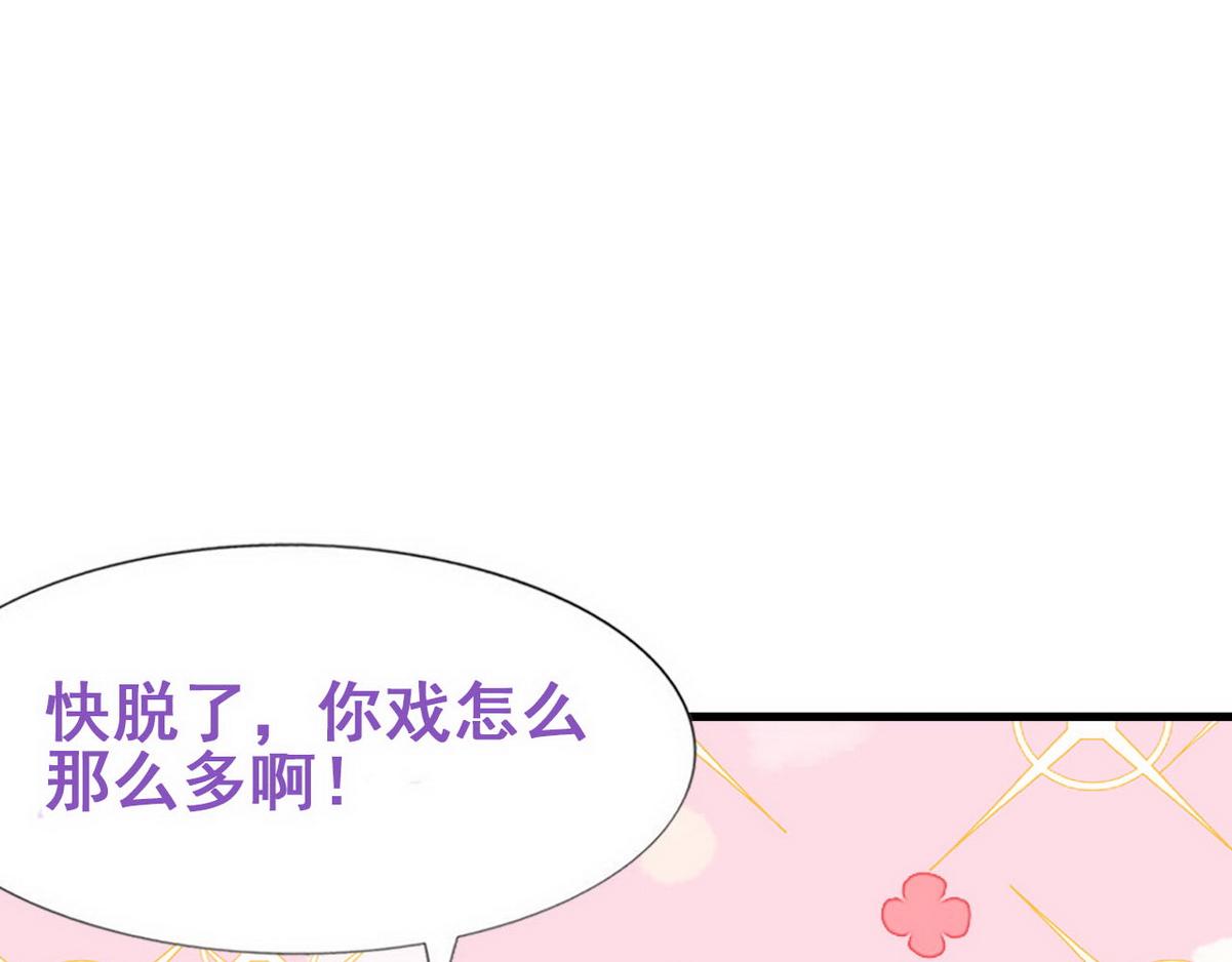 第103话 窝窝快跑90