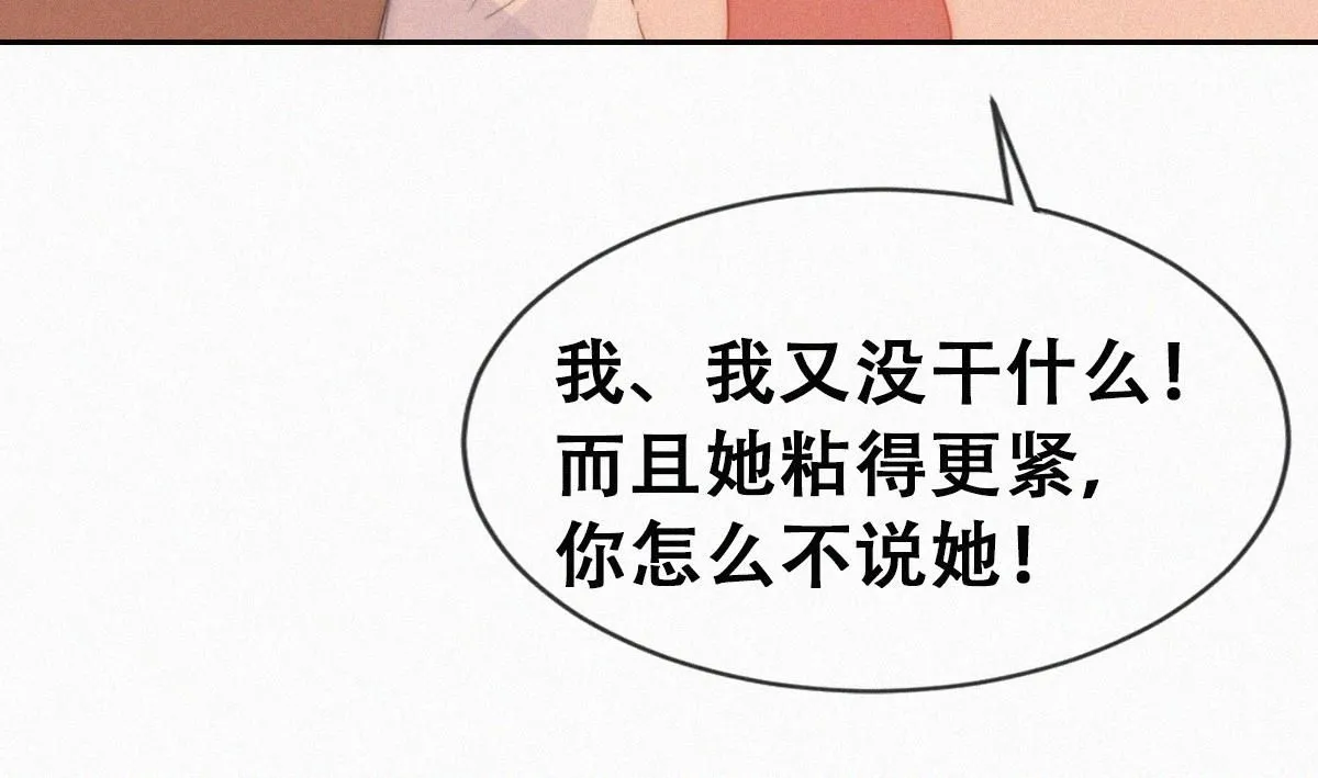 番外篇之争夺小嫒51