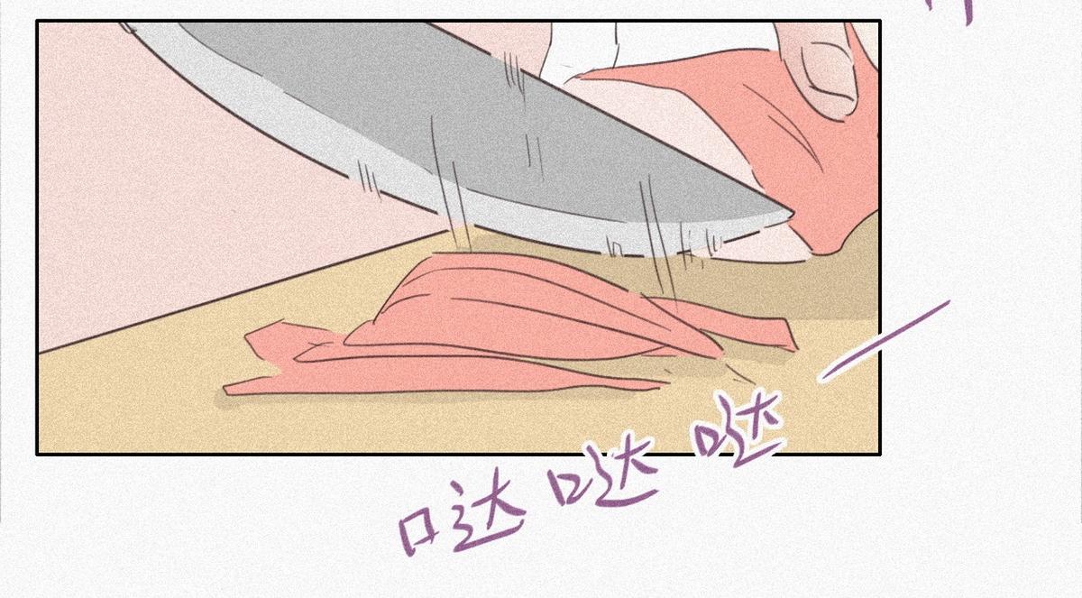 第28话 请瞿城吃饭72