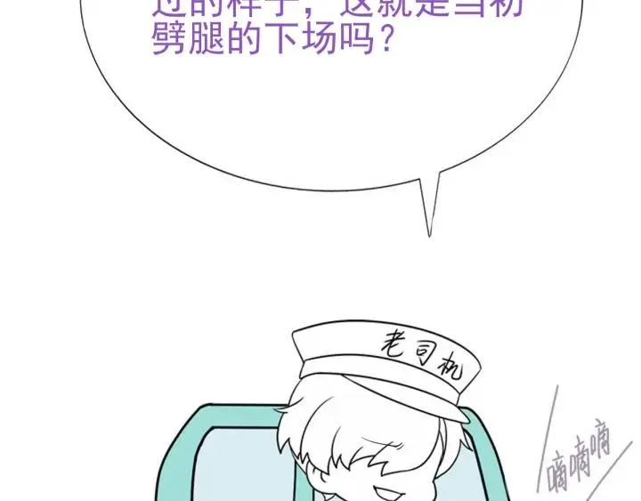 第179话 动手动脚102