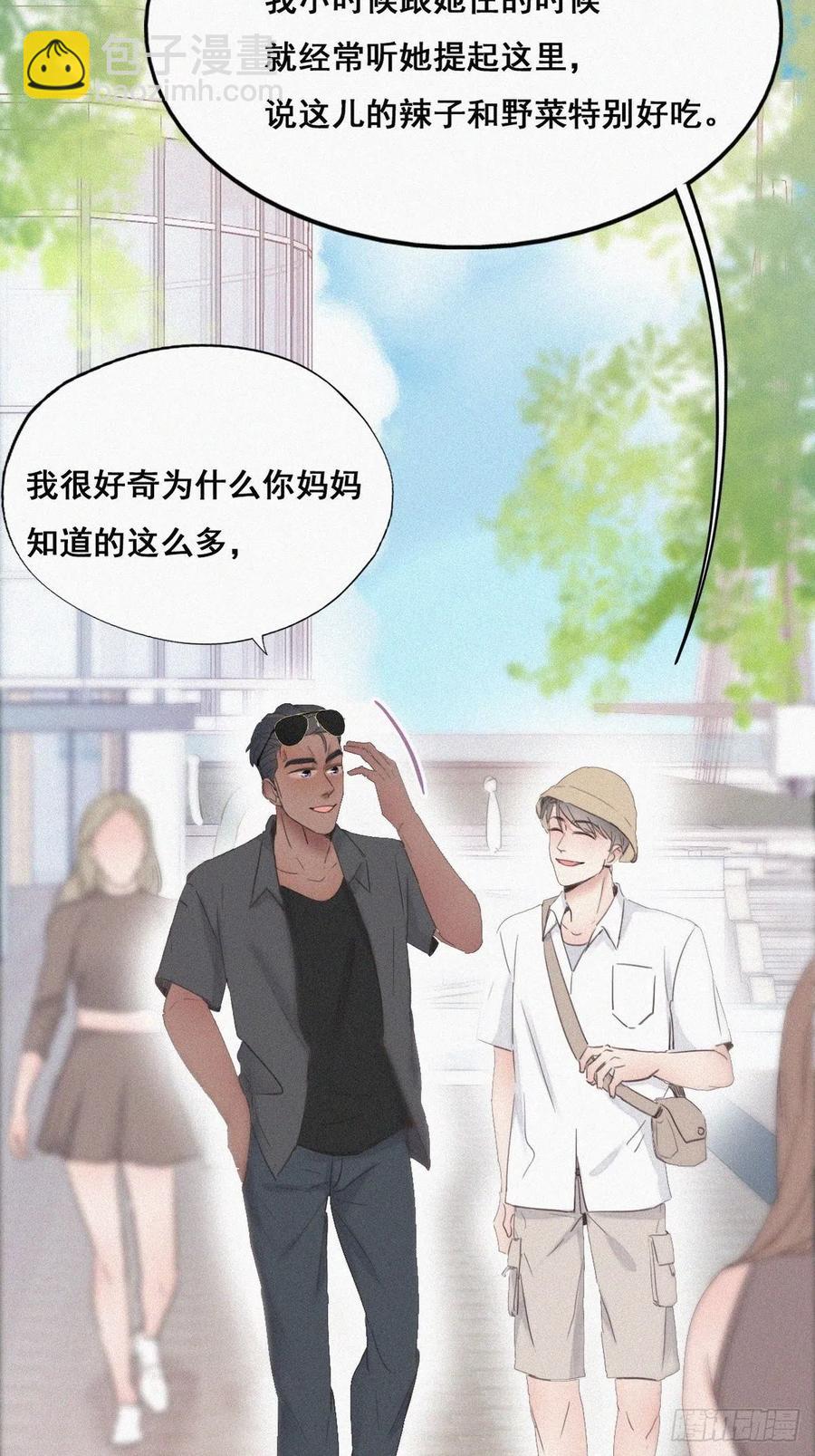 第53话 逃难的蜜月5