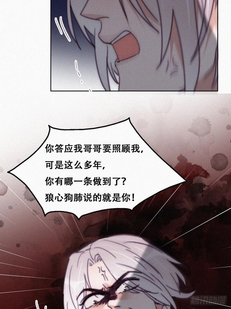 第168话 岳照的计划19