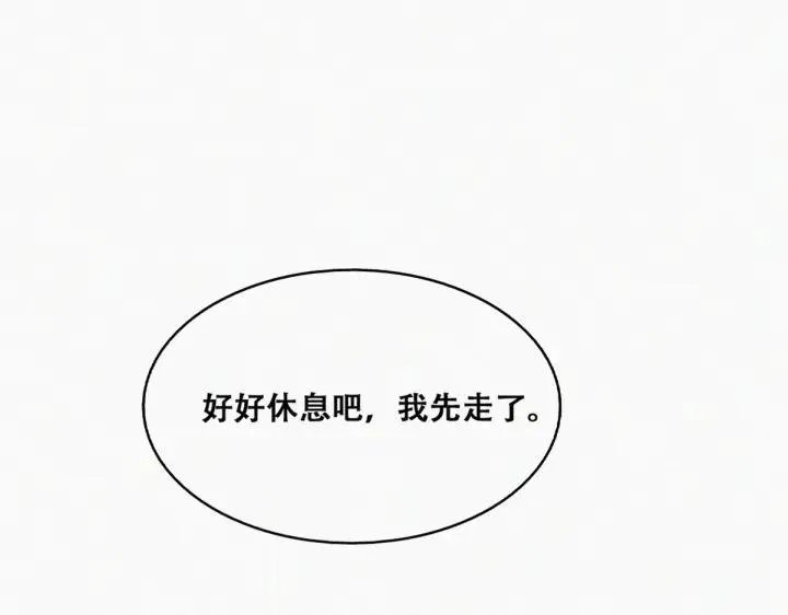 第161话 岳照下药10