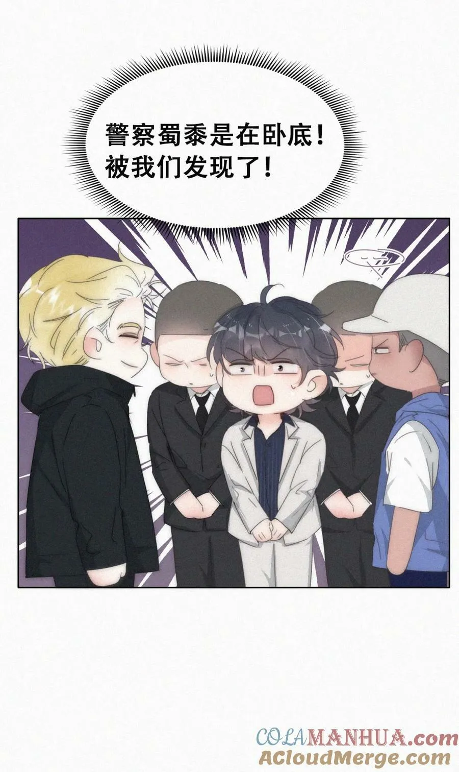 第二季 第67话 与神秘人会面30
