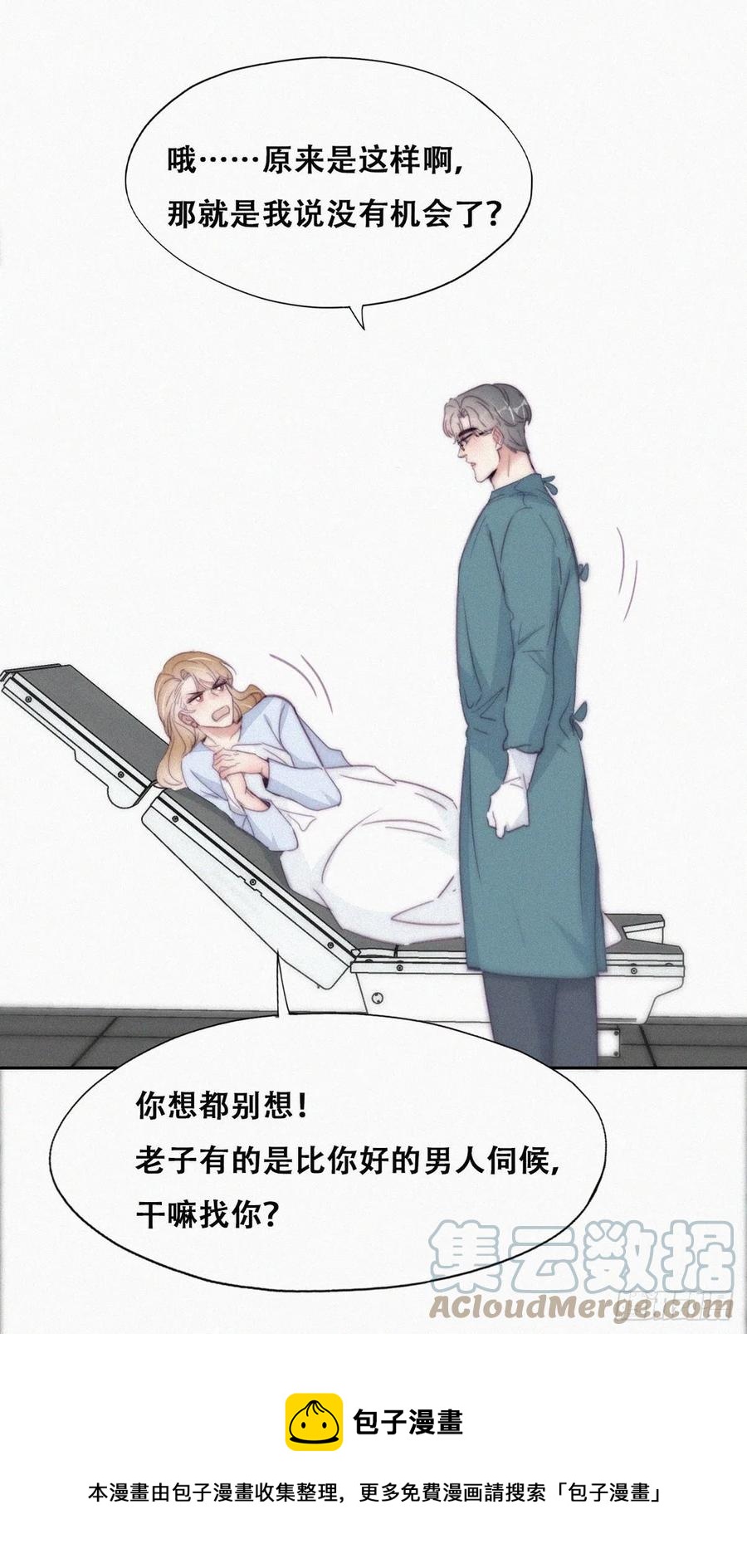 第189话 婆婆大人12