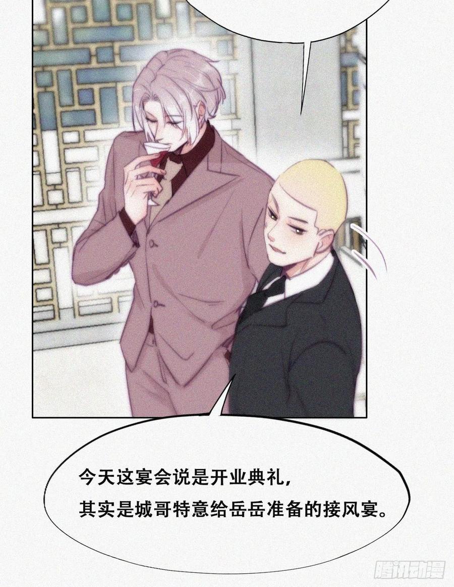 第121话 辞年回怼“小三”16