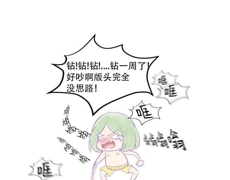 第65话 窝窝牌电灯泡0