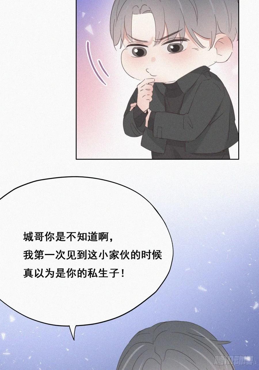 第46话 两人吵架5
