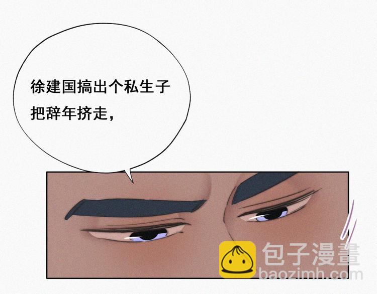 第65话 窝窝牌电灯泡24