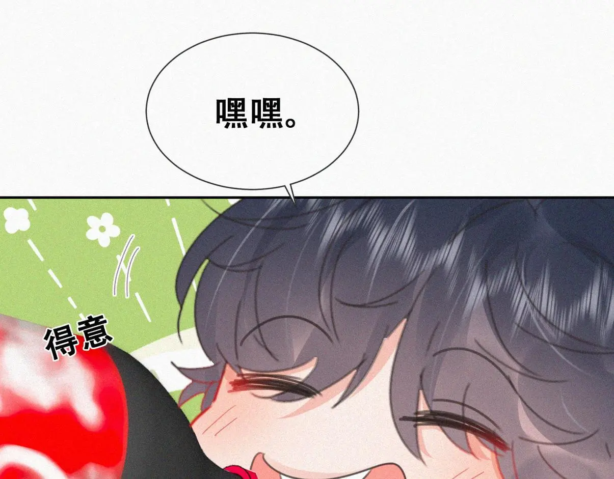 窝窝小剧场：有目的的大扫除38