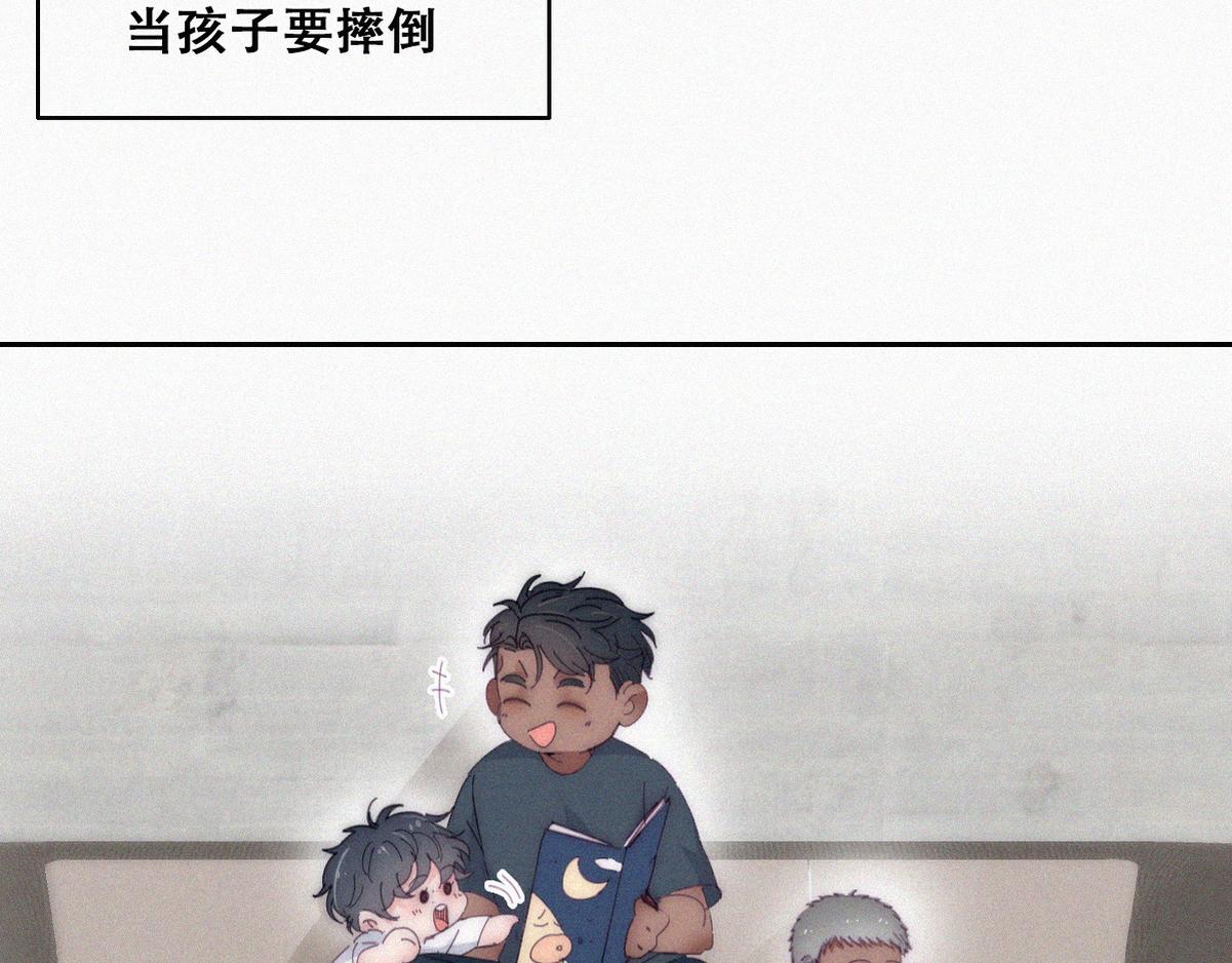【养娃小剧场】老爸带来的安全感1