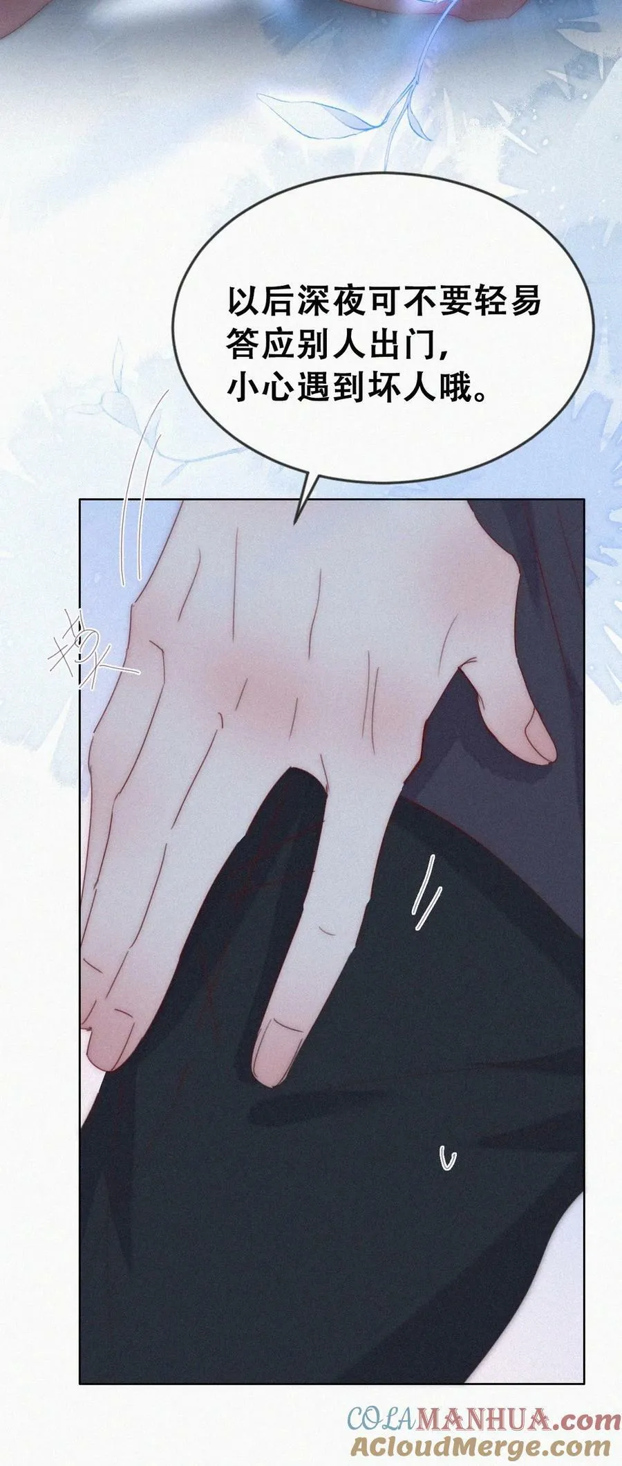 第二季 第76话 两人争上下3