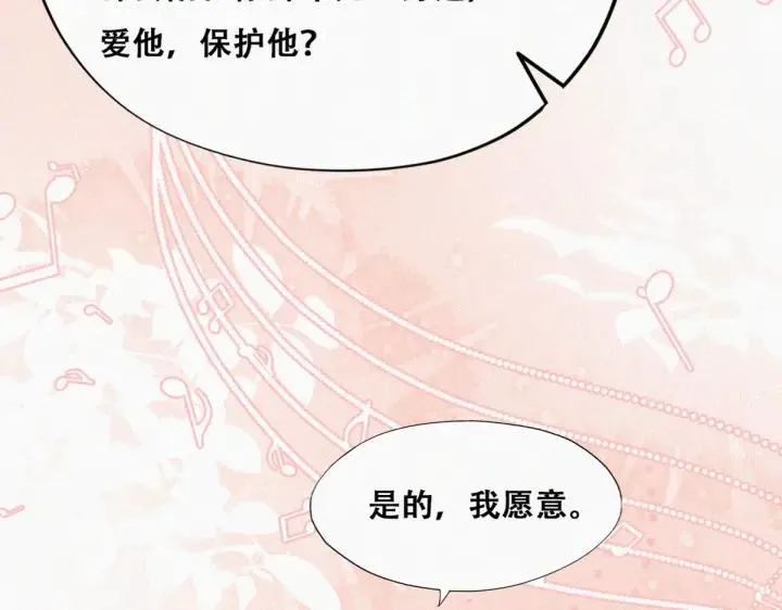 第184话 新婚快乐76