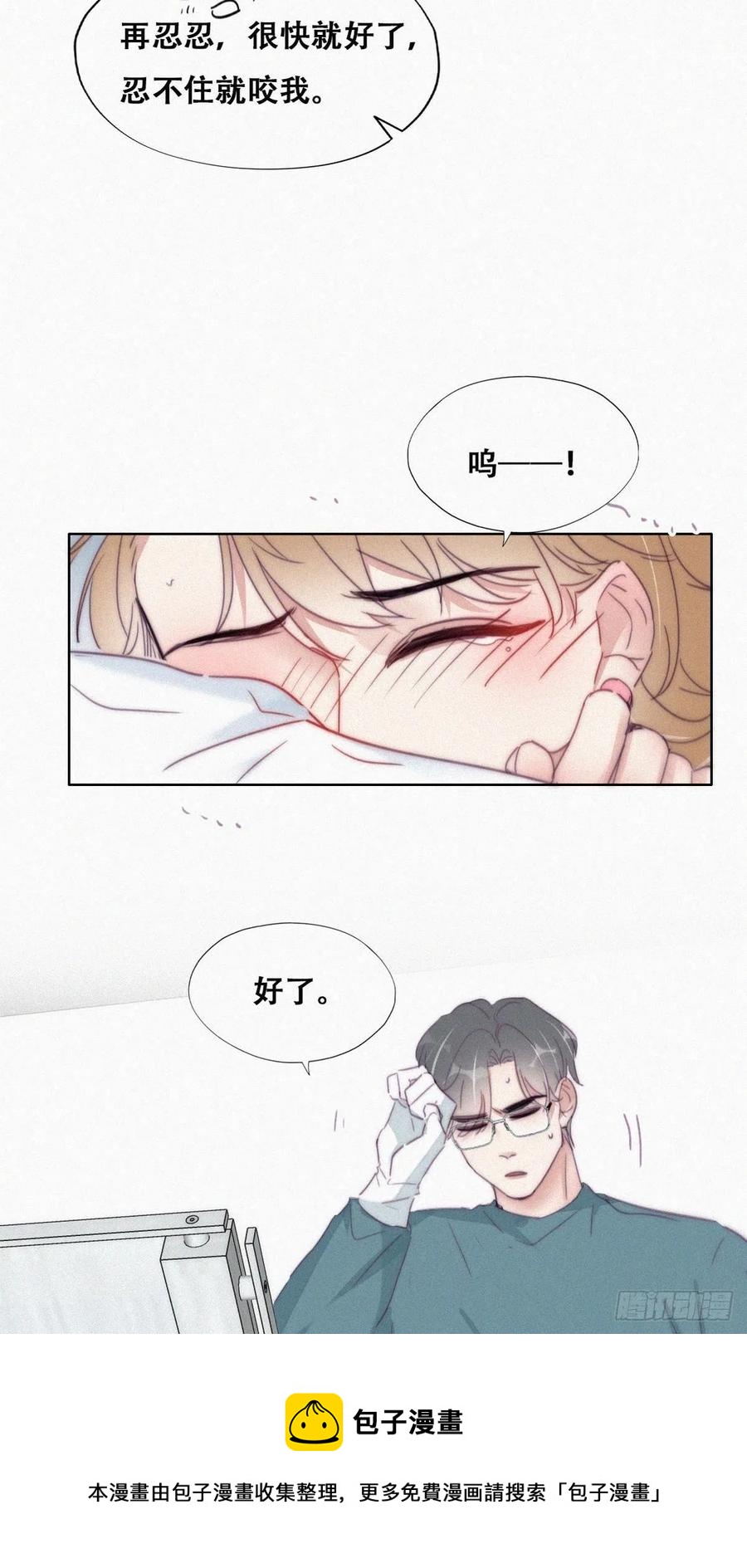 第189话 婆婆大人28