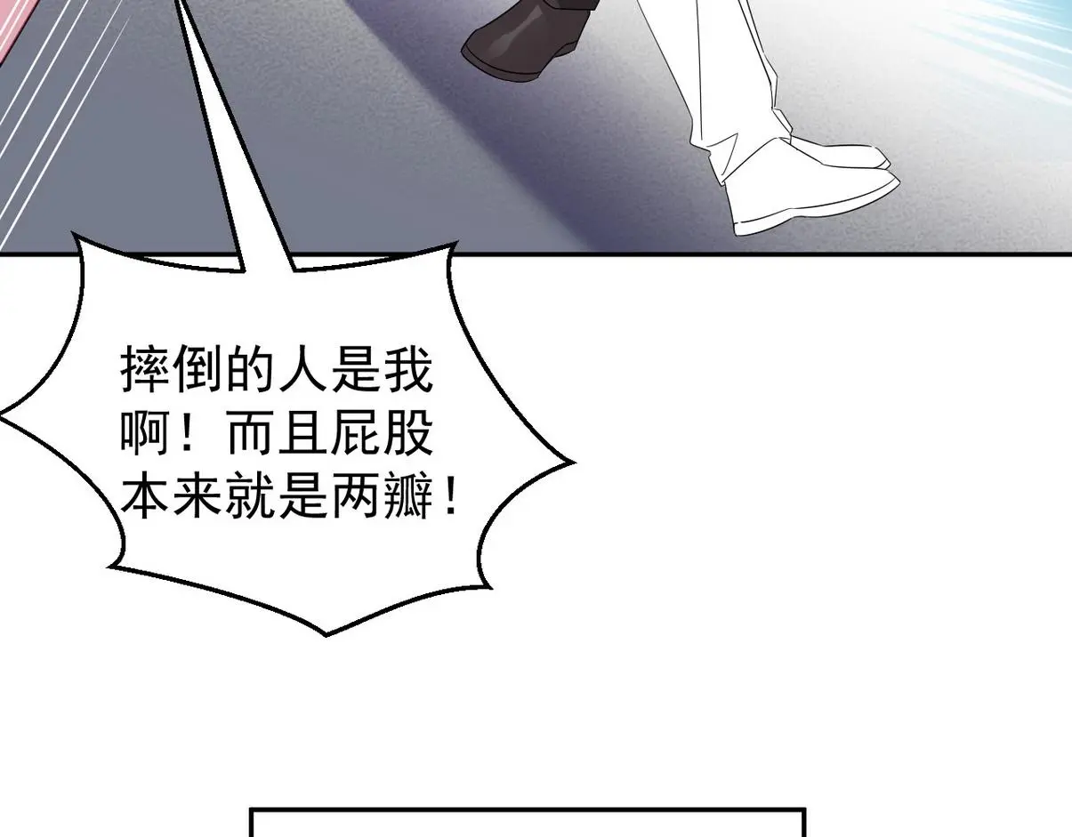 窝窝小剧场：如此送孩子上学45