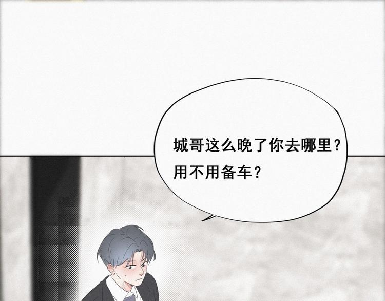 第13话 众里寻他88