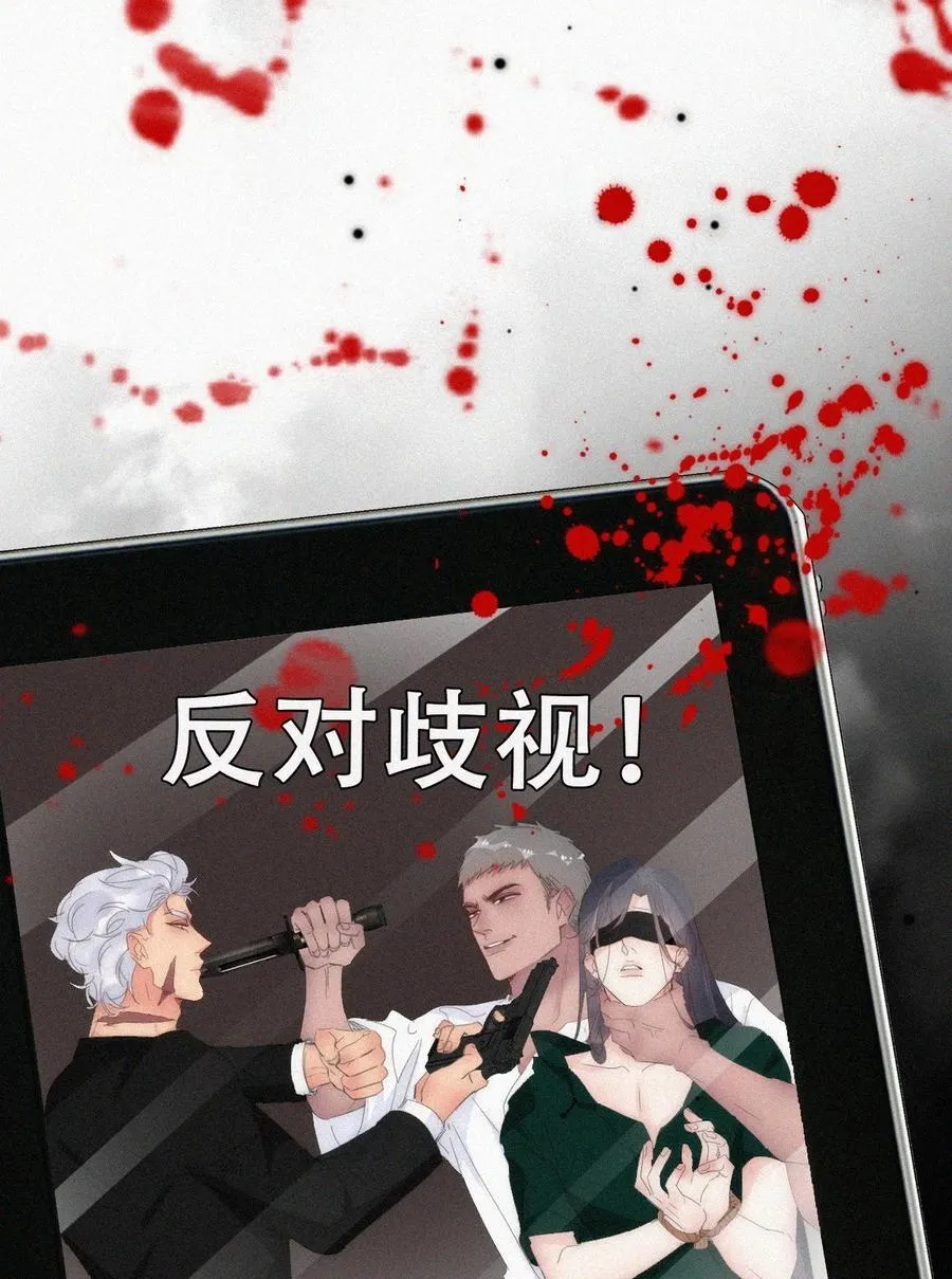 第二季 第83话 暧昧拉扯44