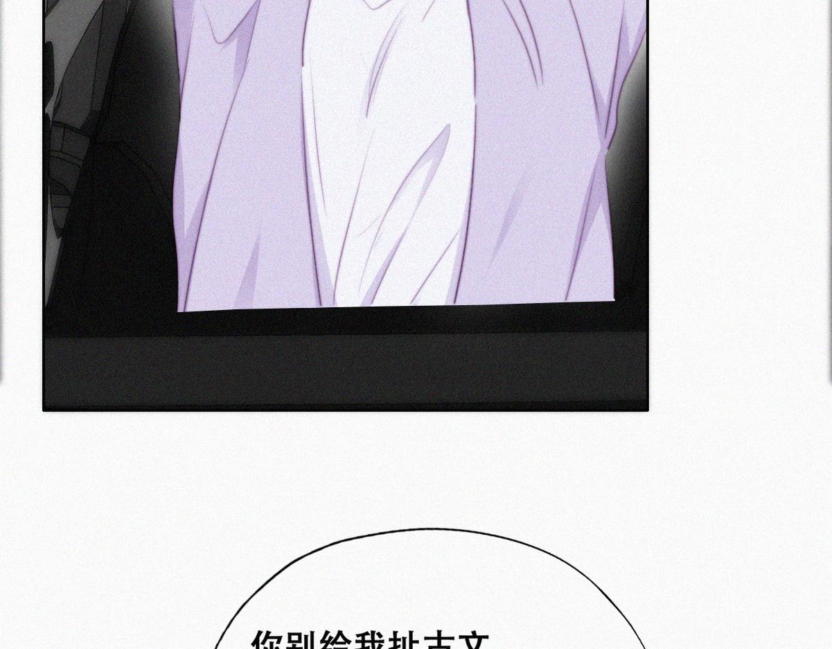 第98话 二胎有了？75