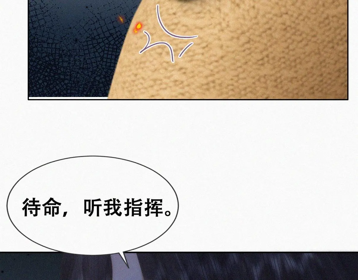第二季 第88话 义父的危机77