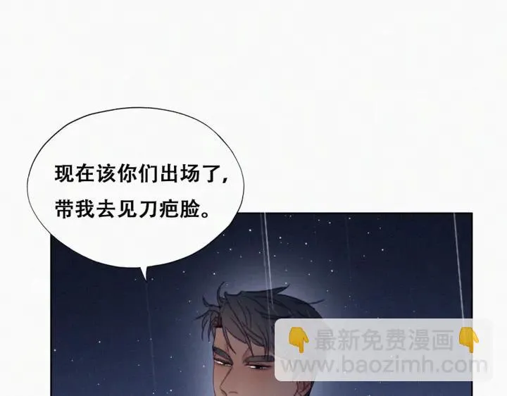第174话 黑炭救辞年46