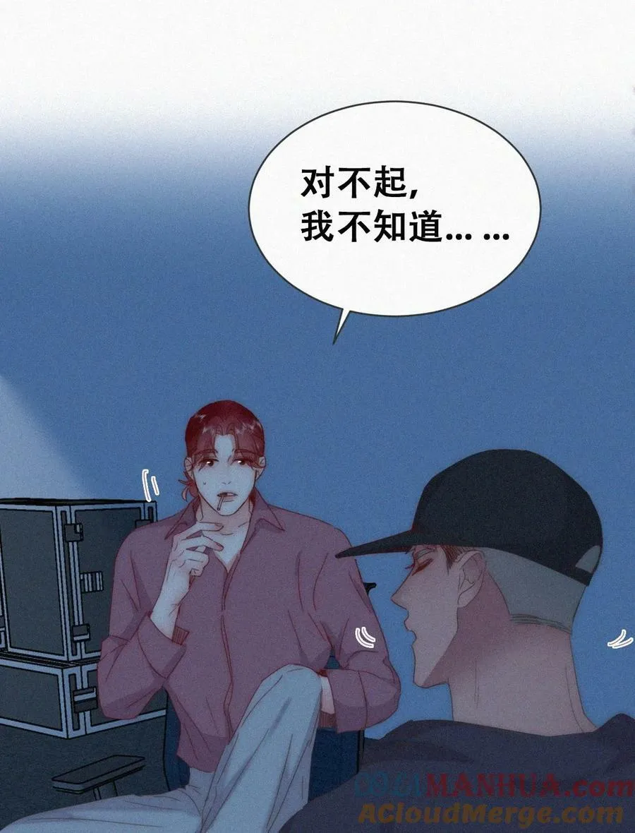 第二季 第76话 两人争上下33