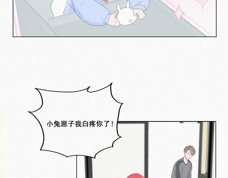 第8话 窝窝包子128
