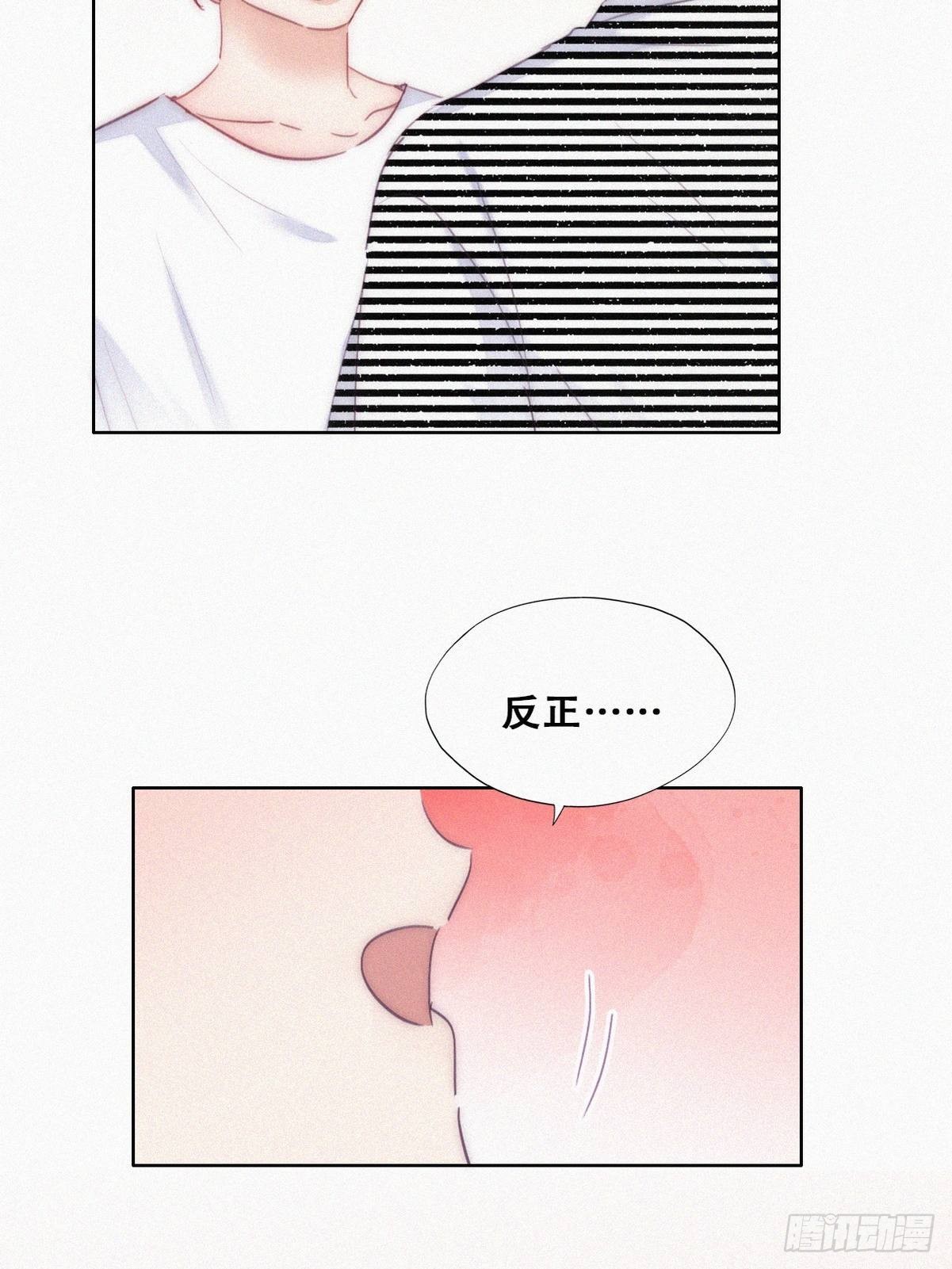 第222话 一吻定情46
