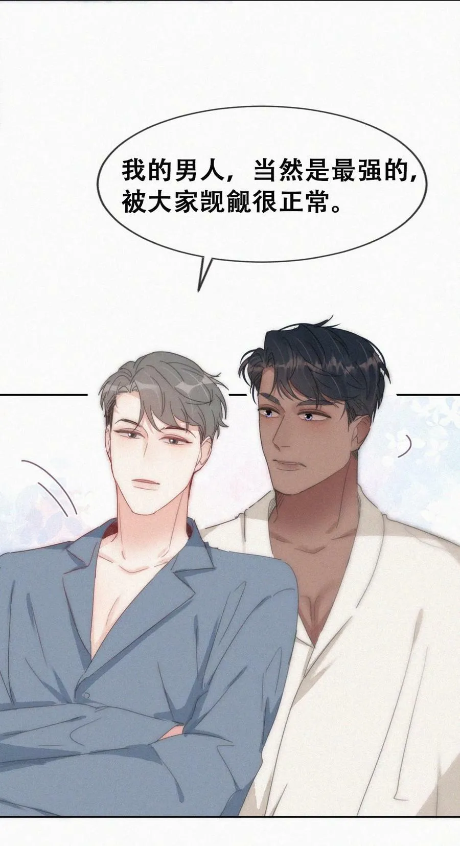第二季 第66话 车戏32