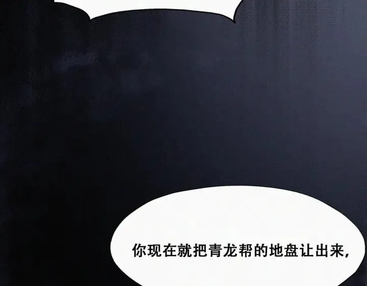 第174话 黑炭救辞年98